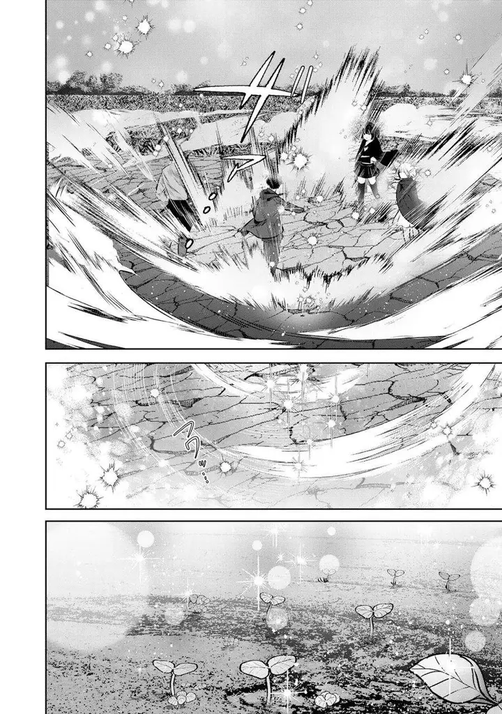 image-komik-auto-skill-de-ore-dake-chousoku-level-up-megami-ga-michibiku-taida-na-tenseisha-no-sakutto-isekai-kouryaku-chapter-3-15/33