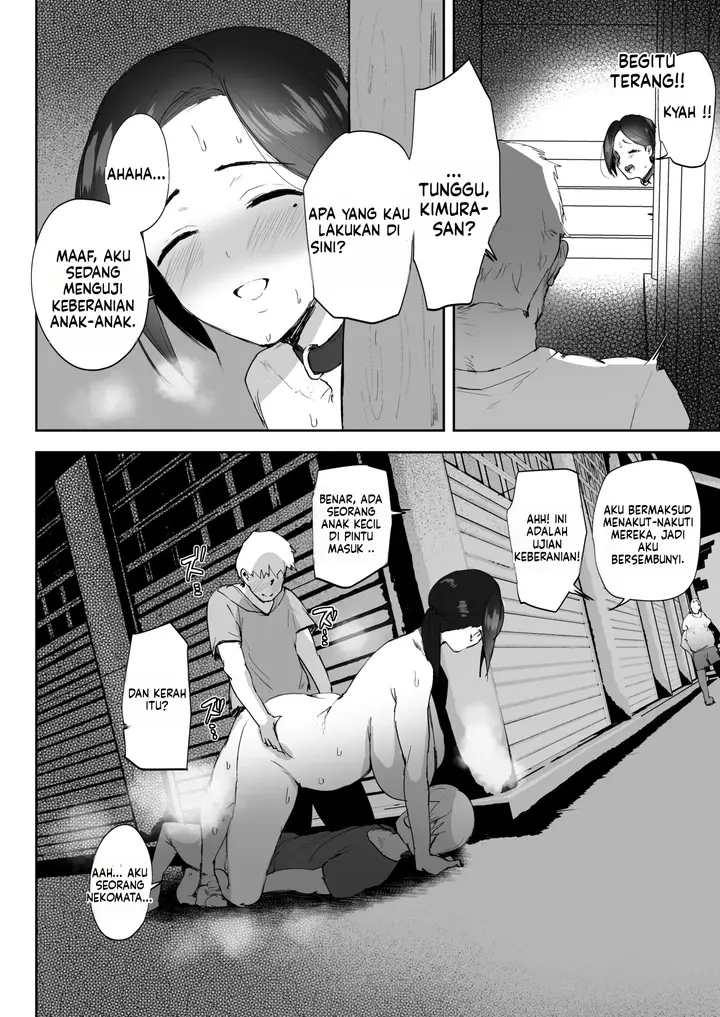 image-komik-av-gokko-chapter-2-37/55