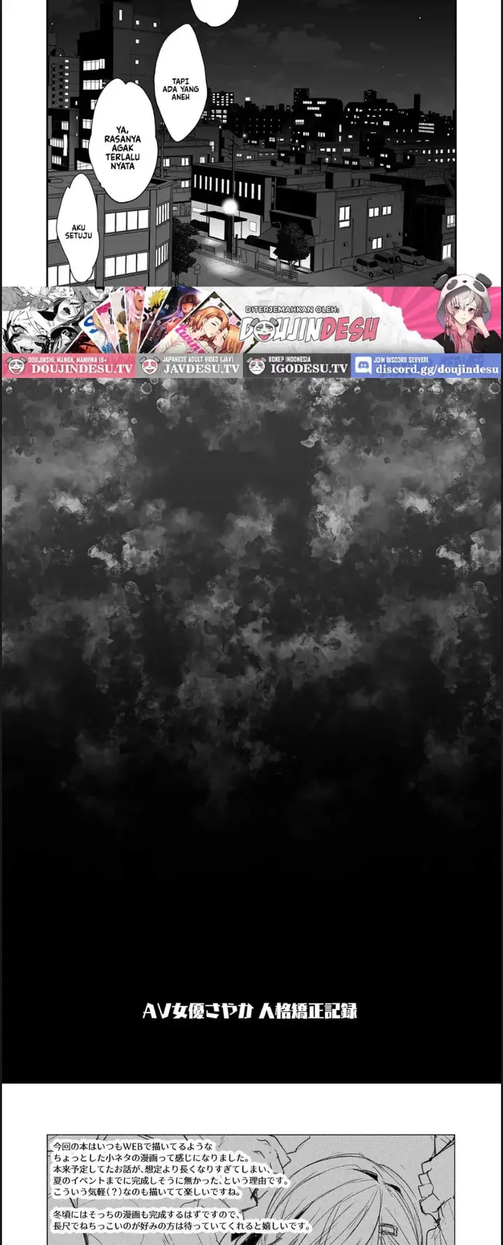 image-komik-av-joyuu-sayaka-jinkaku-chapter-01-end-19/21