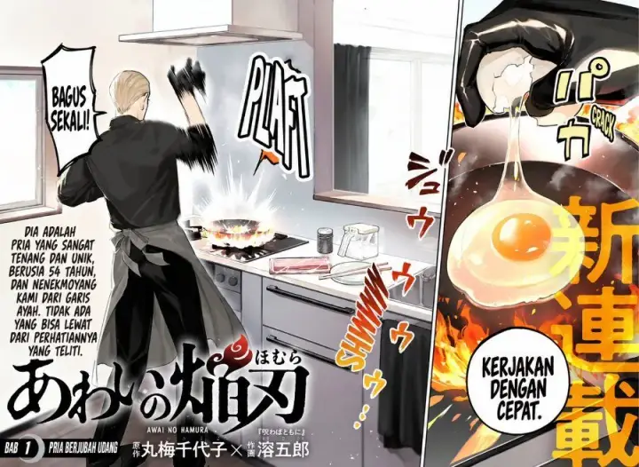 image-komik-awai-no-homura-chapter-1-1/48