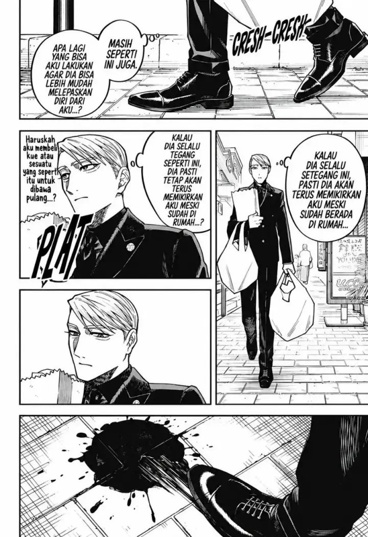 image-komik-awai-no-homura-chapter-1-13/48