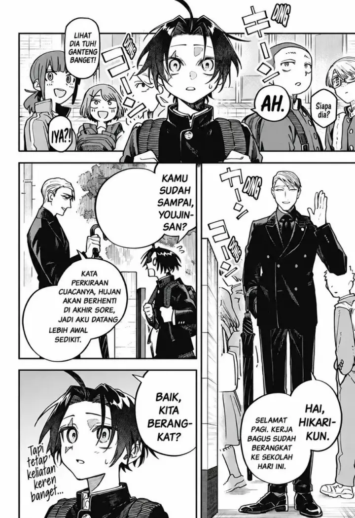 image-komik-awai-no-homura-chapter-1-15/48