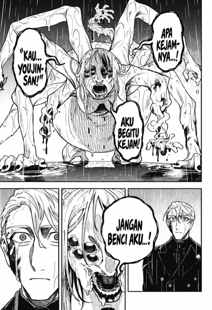 image-komik-awai-no-homura-chapter-1-33/48