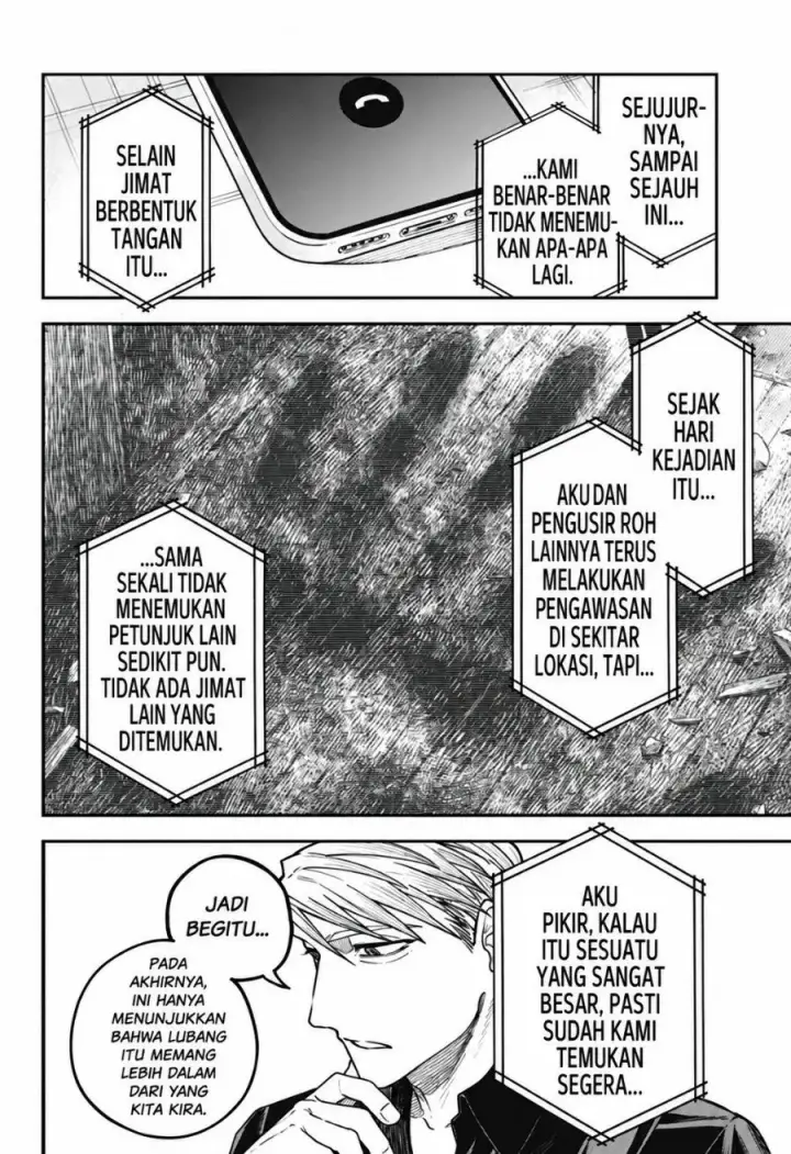 image-komik-awai-no-homura-chapter-2-8/47