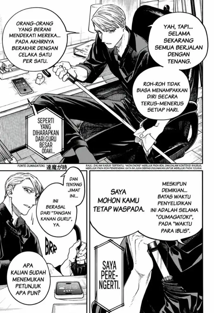 image-komik-awai-no-homura-chapter-2-13/47