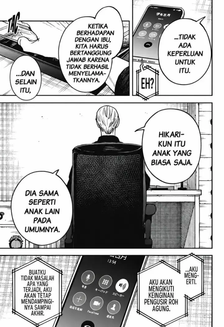 image-komik-awai-no-homura-chapter-2-14/47