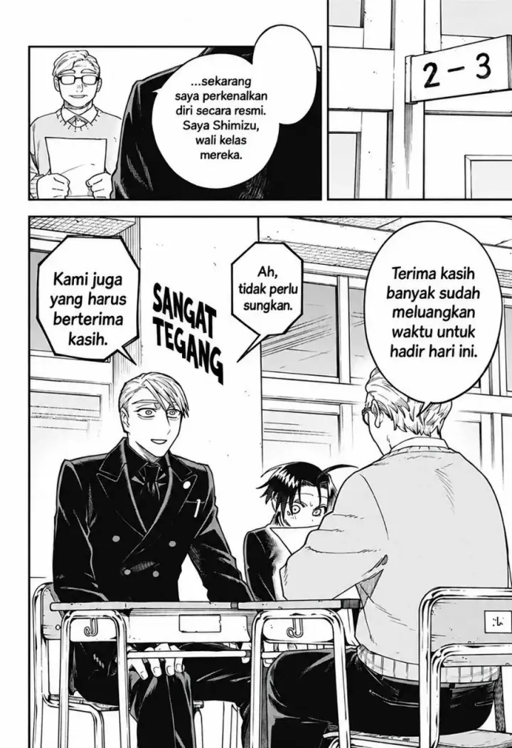 image-komik-awai-no-homura-chapter-3-1/29
