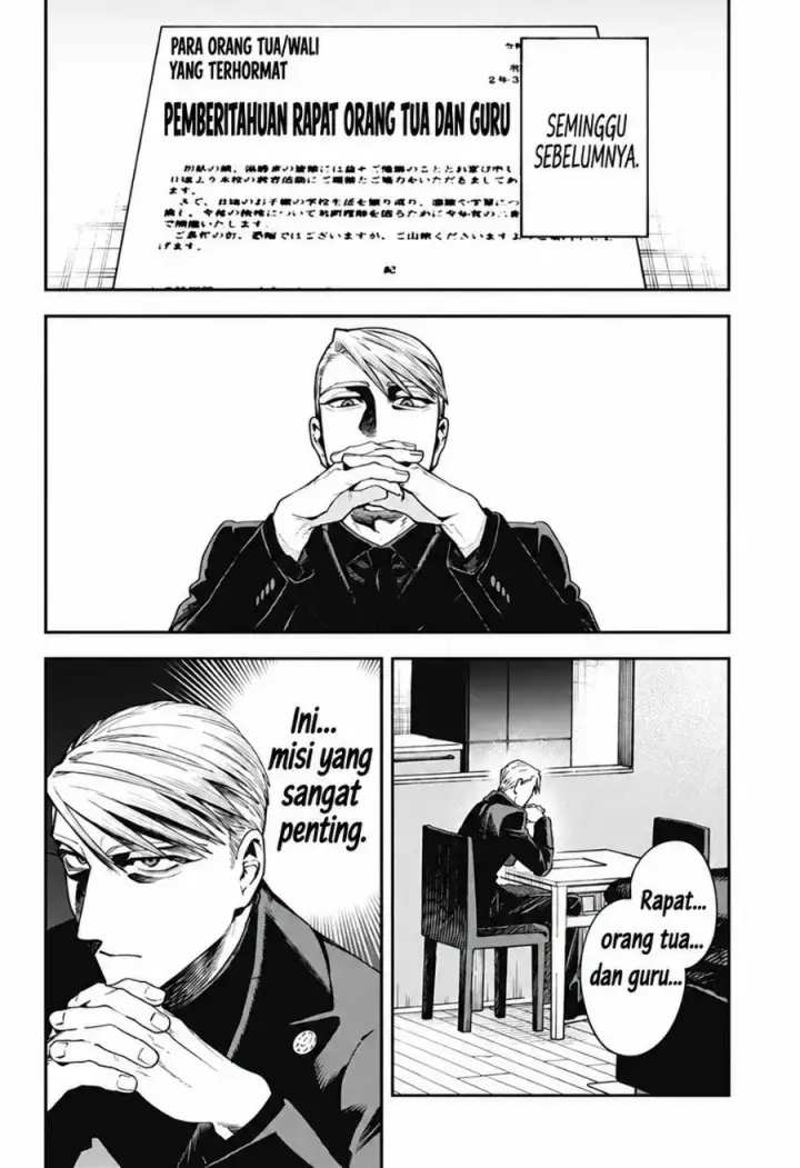 image-komik-awai-no-homura-chapter-3-3/29