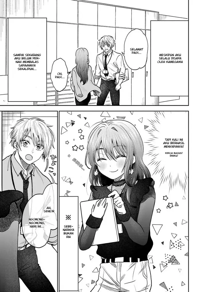 image-komik-awkward-senpai-chapter-1-7/19