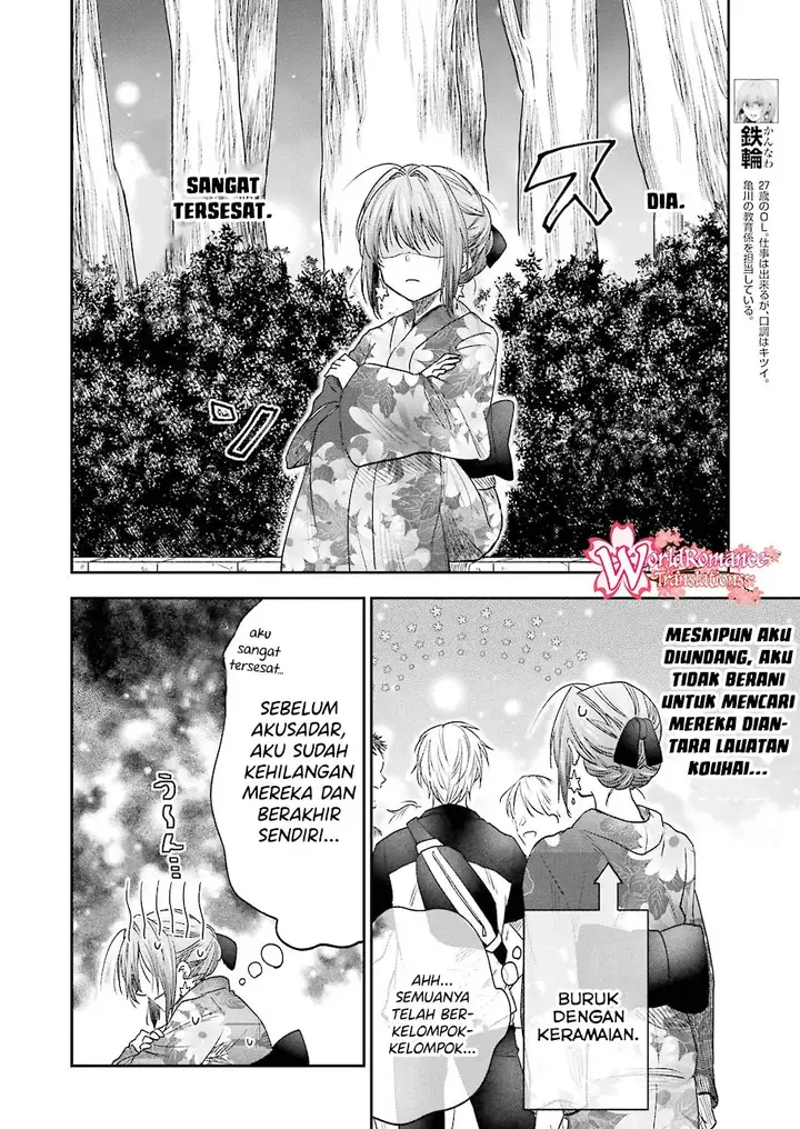 image-komik-awkward-senpai-chapter-10-2/19