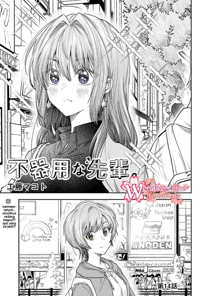 image-komik-awkward-senpai-chapter-14-1/15