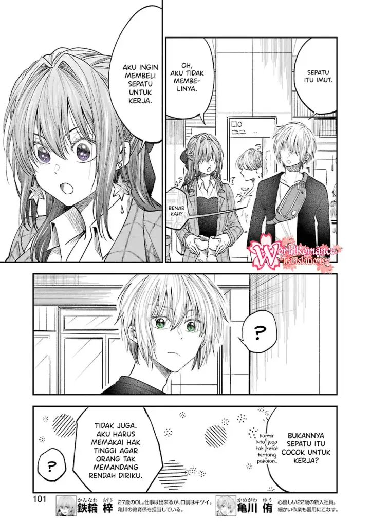 image-komik-awkward-senpai-chapter-17-3/18
