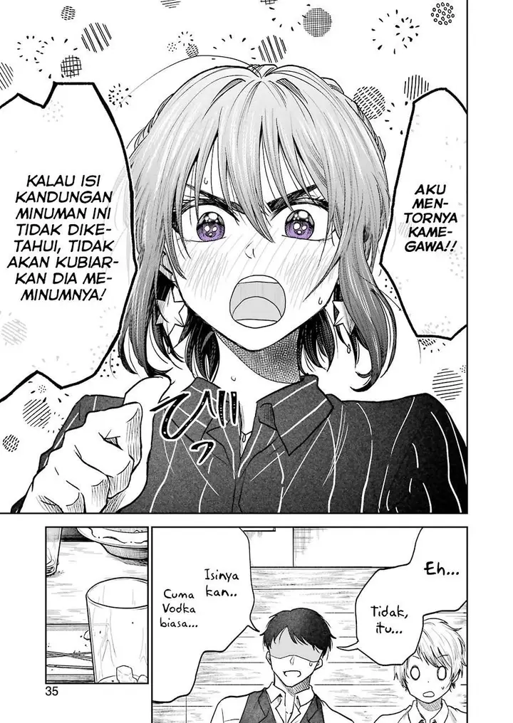 image-komik-awkward-senpai-chapter-2-5/16