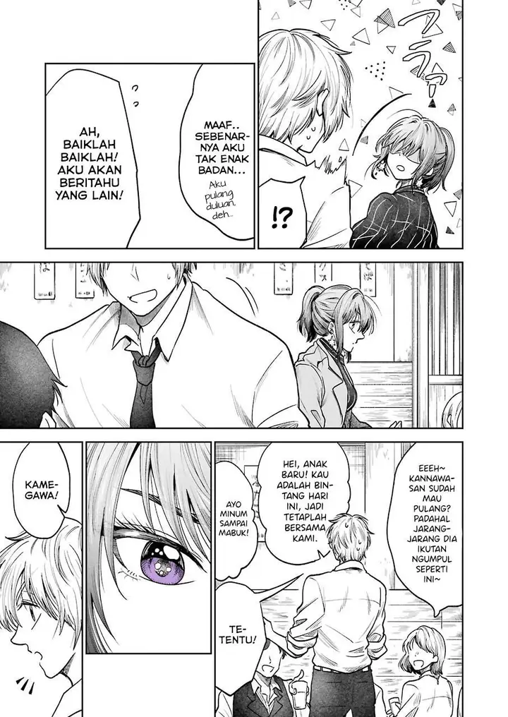 image-komik-awkward-senpai-chapter-2-7/16