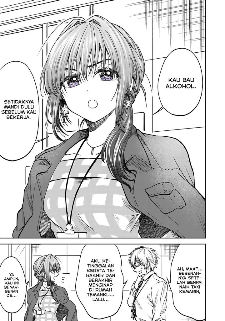 image-komik-awkward-senpai-chapter-21-1/17