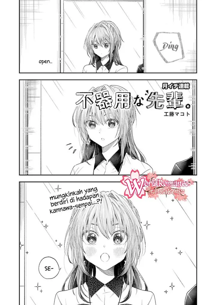 image-komik-awkward-senpai-chapter-26-1/15