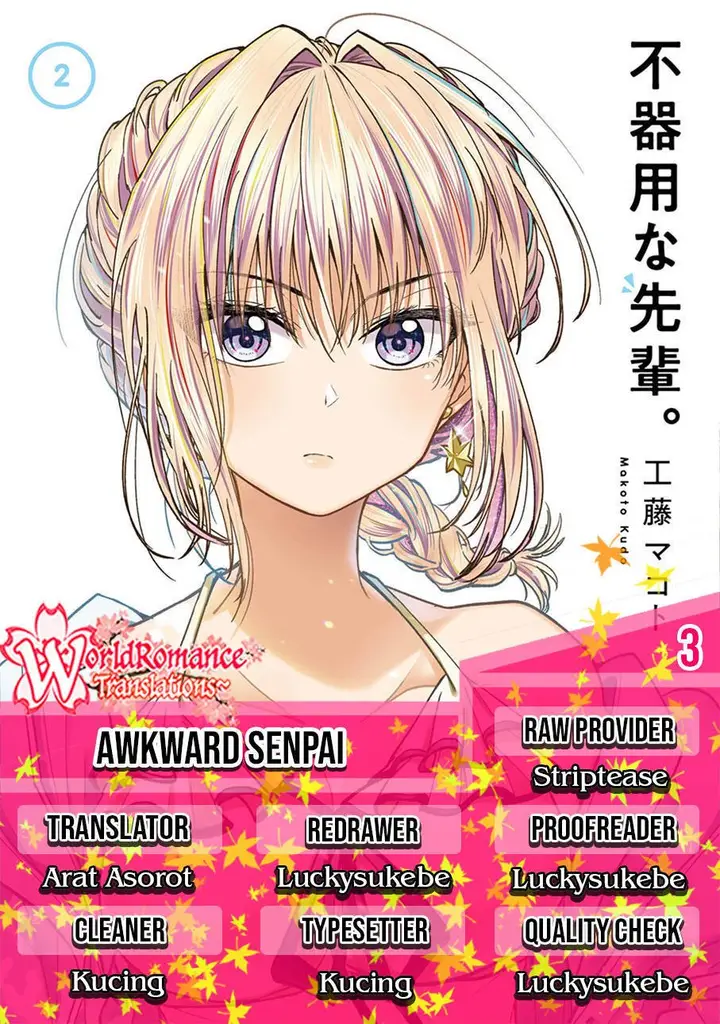 image-komik-awkward-senpai-chapter-3-0/15