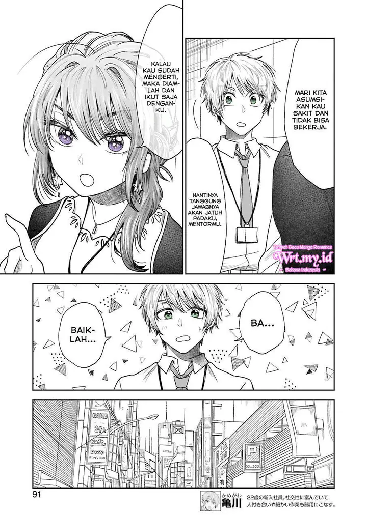 image-komik-awkward-senpai-chapter-3-5/15