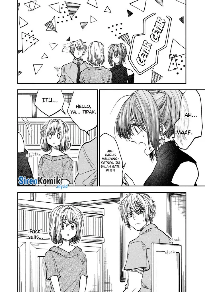 image-komik-awkward-senpai-chapter-31-12/16