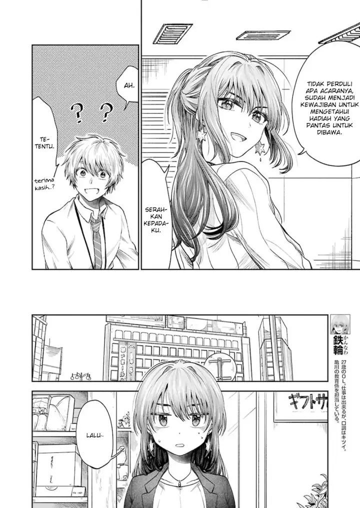image-komik-awkward-senpai-chapter-4-2/14