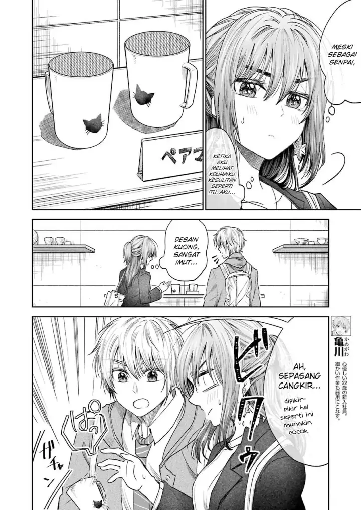 image-komik-awkward-senpai-chapter-4-4/14