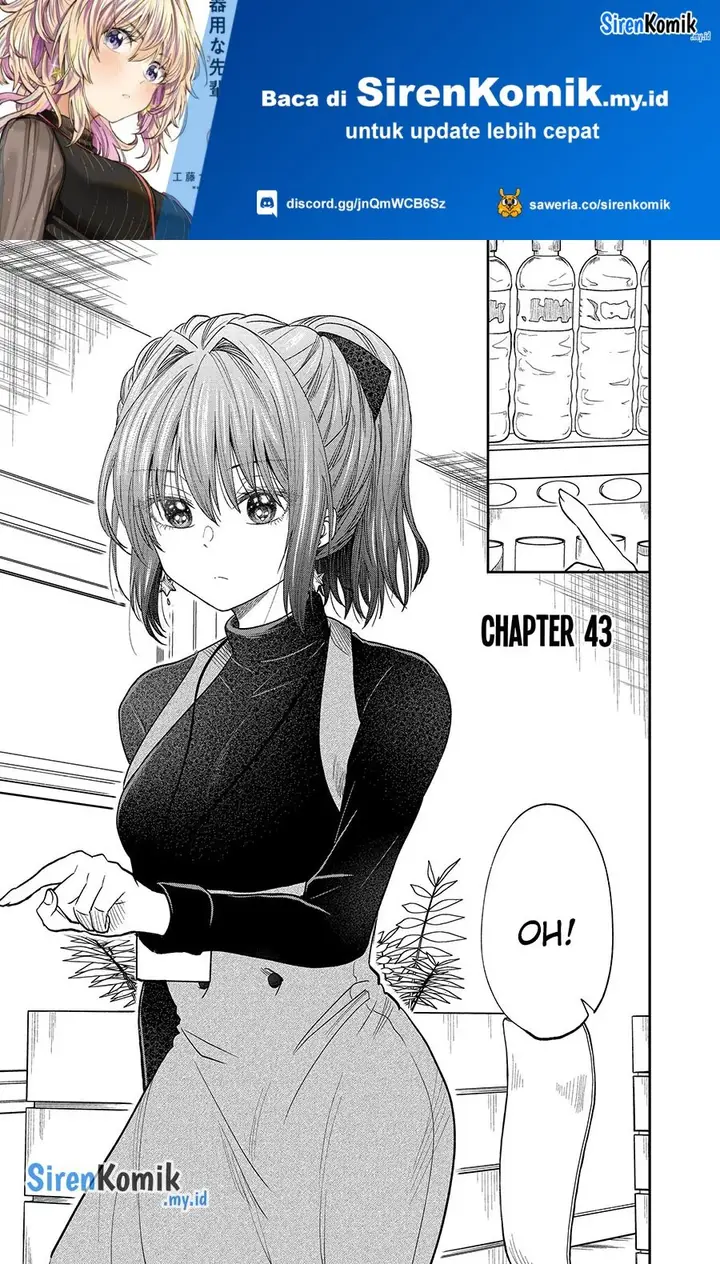 image-komik-awkward-senpai-chapter-43-1/15