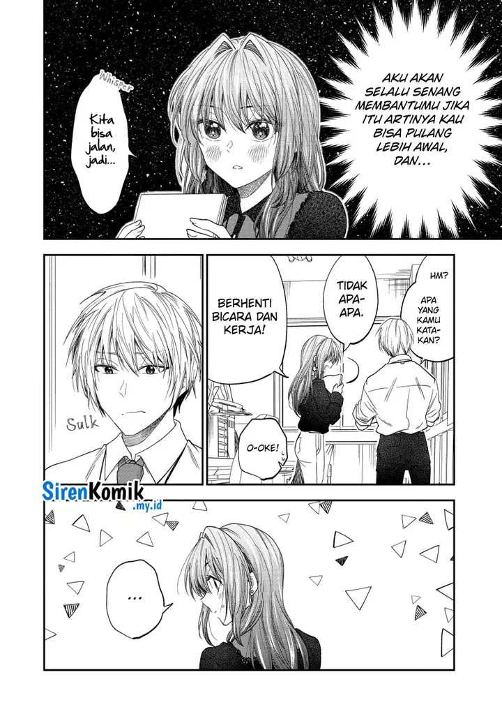 image-komik-awkward-senpai-chapter-49-2/7
