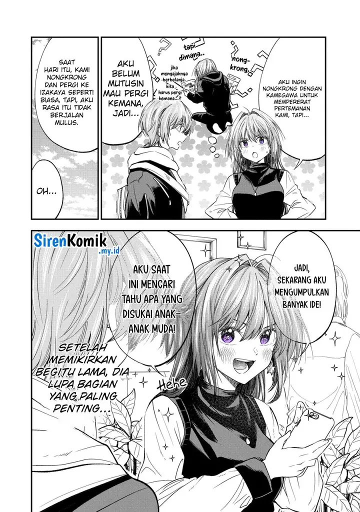 image-komik-awkward-senpai-chapter-60-4/16