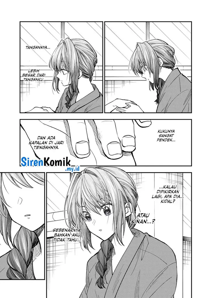 image-komik-awkward-senpai-chapter-63-14/20