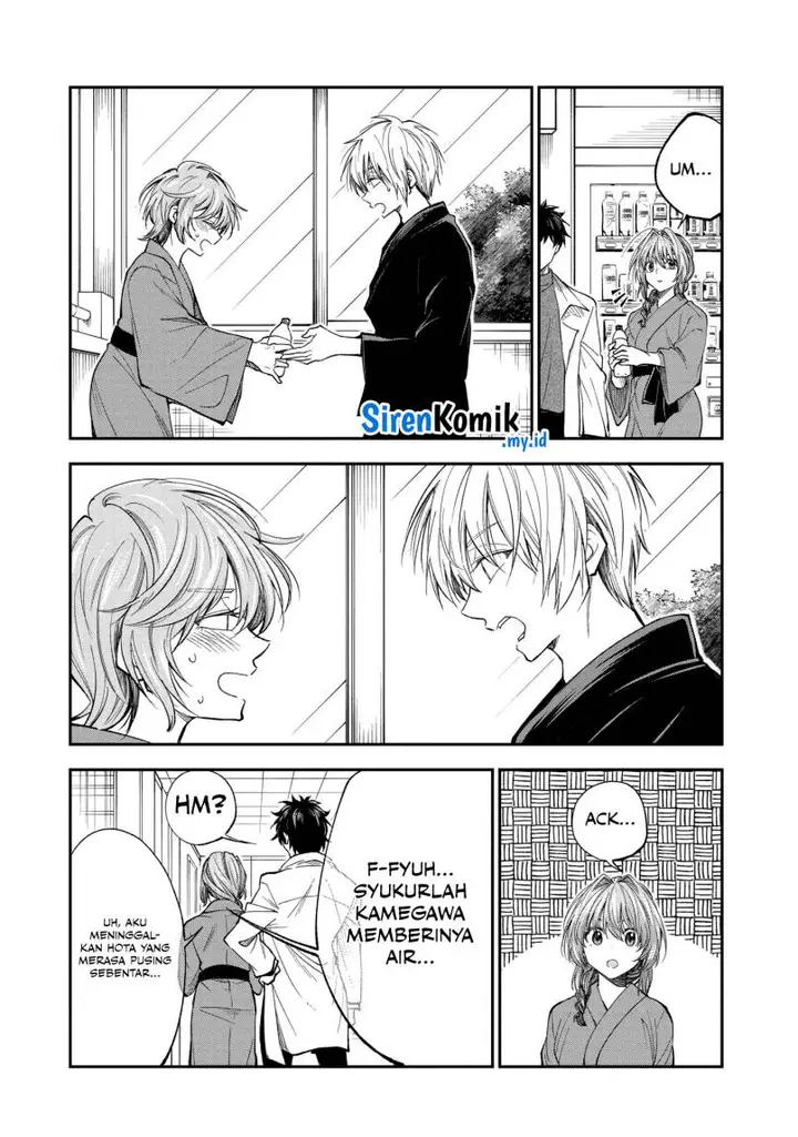 image-komik-awkward-senpai-chapter-64-4/16