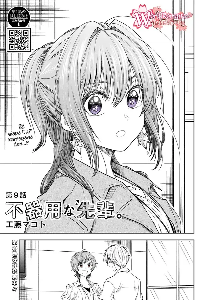 image-komik-awkward-senpai-chapter-9-1/14
