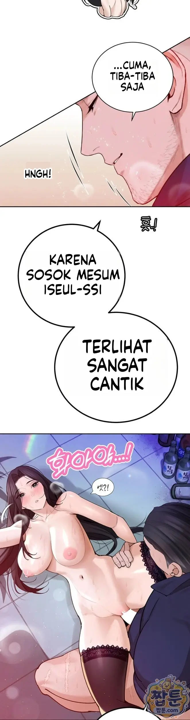 image-komik-ayah-mertua-menggilirku-dan-anak-anaknya-chapter-50-27/42