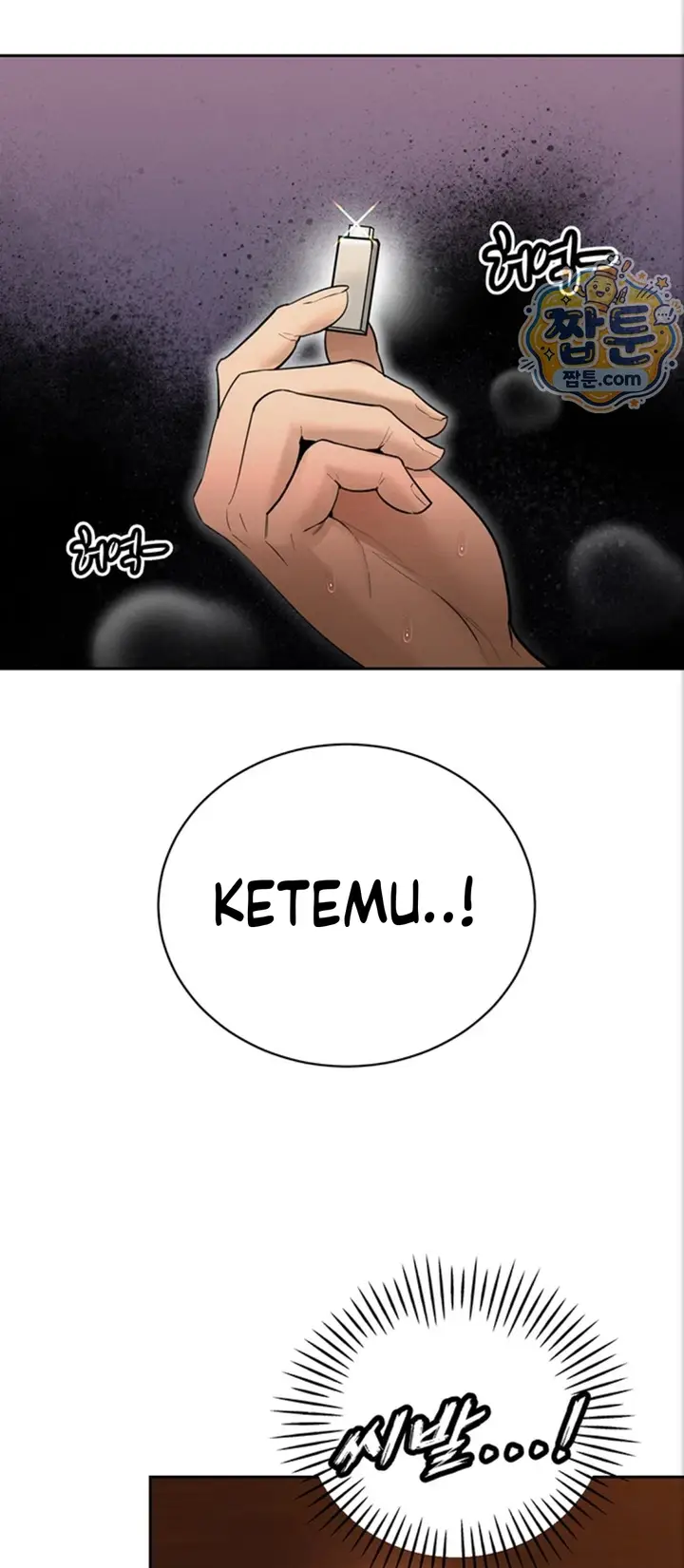 image-komik-ayah-mertua-menggilirku-dan-anak-anaknya-chapter-53-52/64