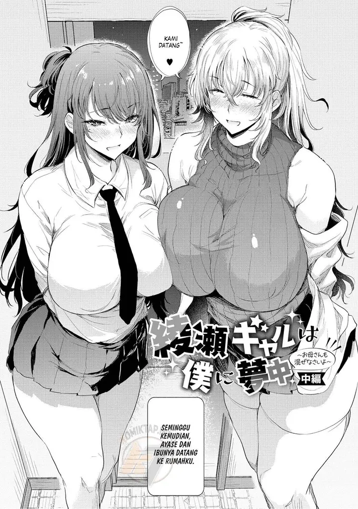 image-komik-ayase-gyaru-wa-boku-ni-muchuu-chapter-02-0/28