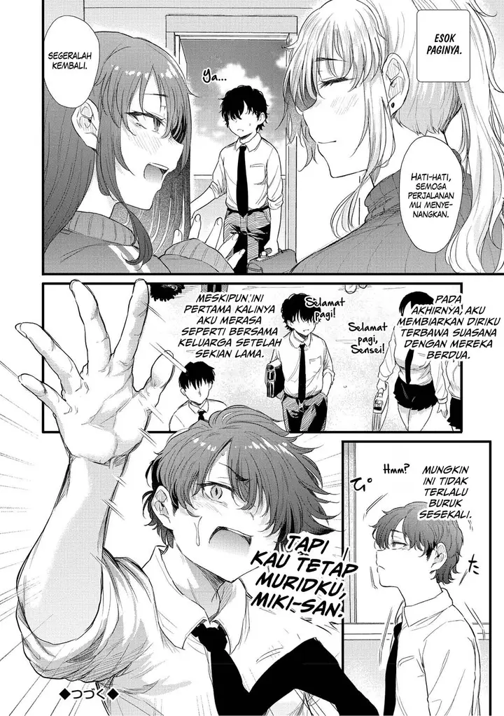 image-komik-ayase-gyaru-wa-boku-ni-muchuu-chapter-02-27/28