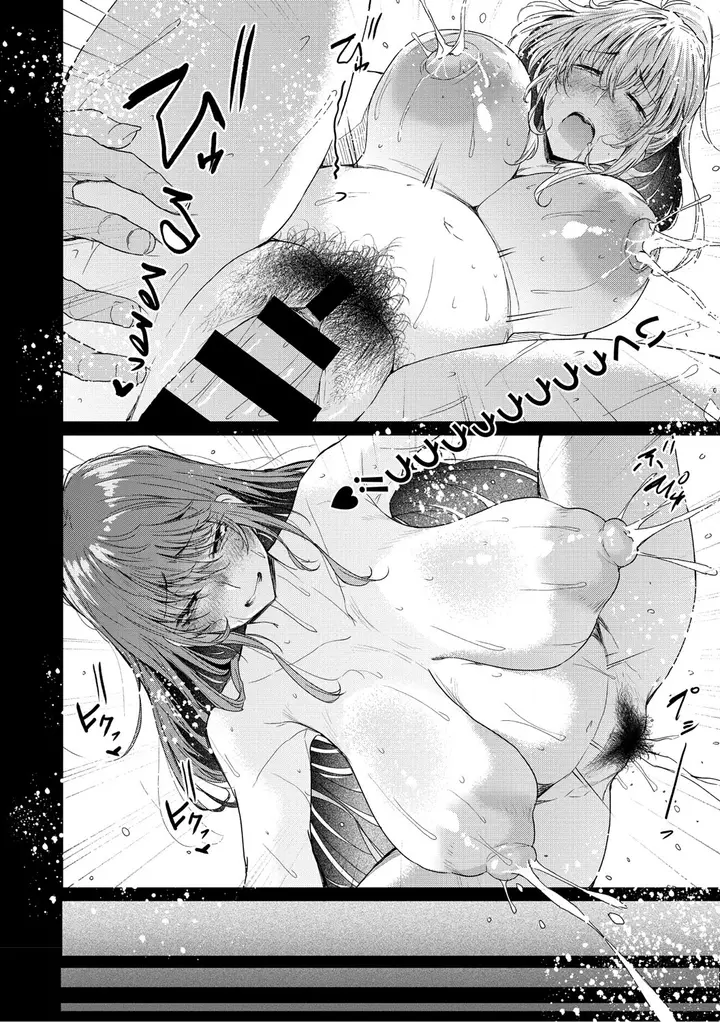 image-komik-ayase-gyaru-wa-boku-ni-muchuu-chapter-03-13/16