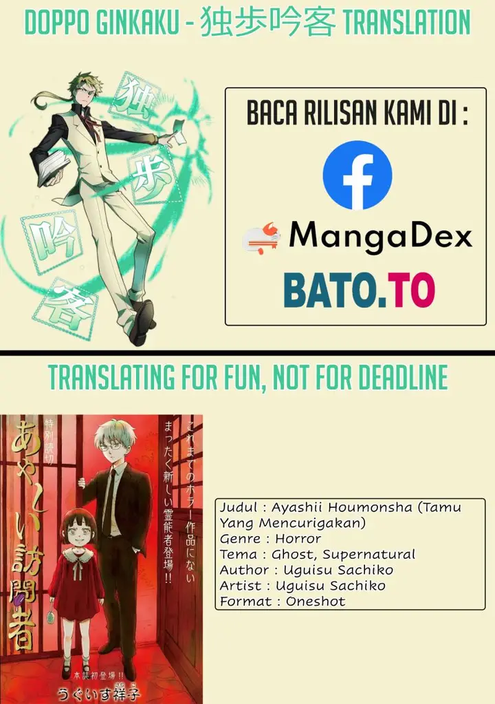 image-komik-ayashii-houmonsha-chapter-00-1/29