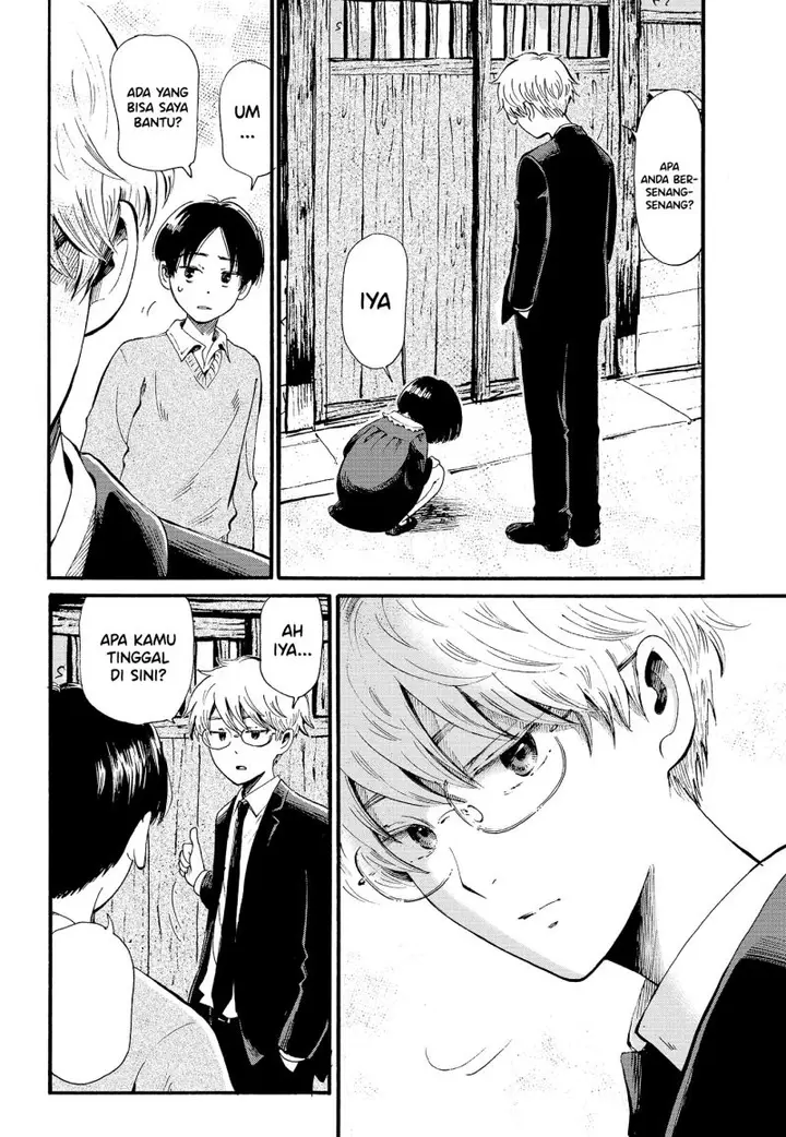 image-komik-ayashii-houmonsha-chapter-00-4/29