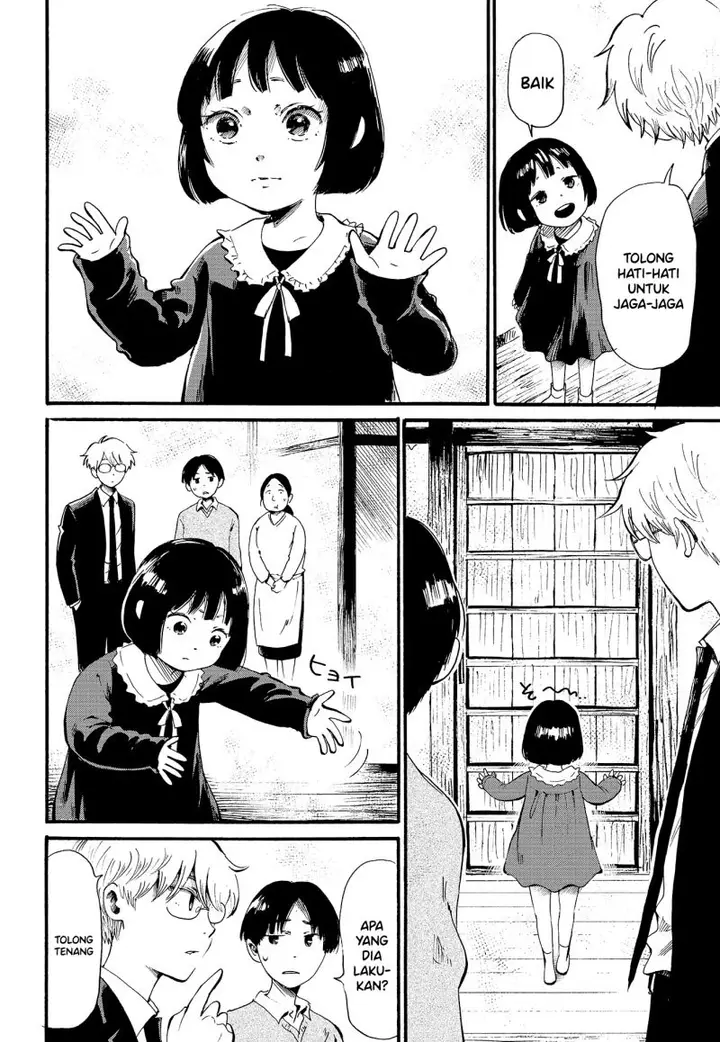 image-komik-ayashii-houmonsha-chapter-00-12/29