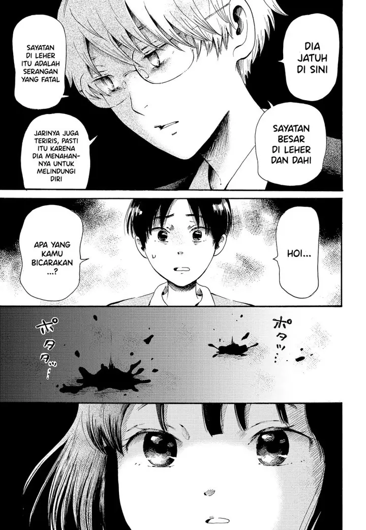 image-komik-ayashii-houmonsha-chapter-00-17/29