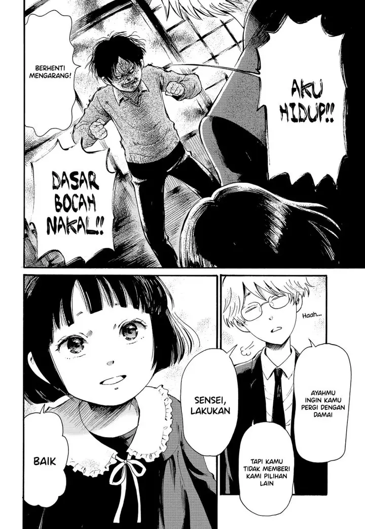 image-komik-ayashii-houmonsha-chapter-00-22/29