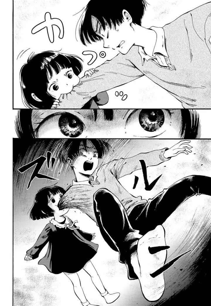 image-komik-ayashii-houmonsha-chapter-00-24/29