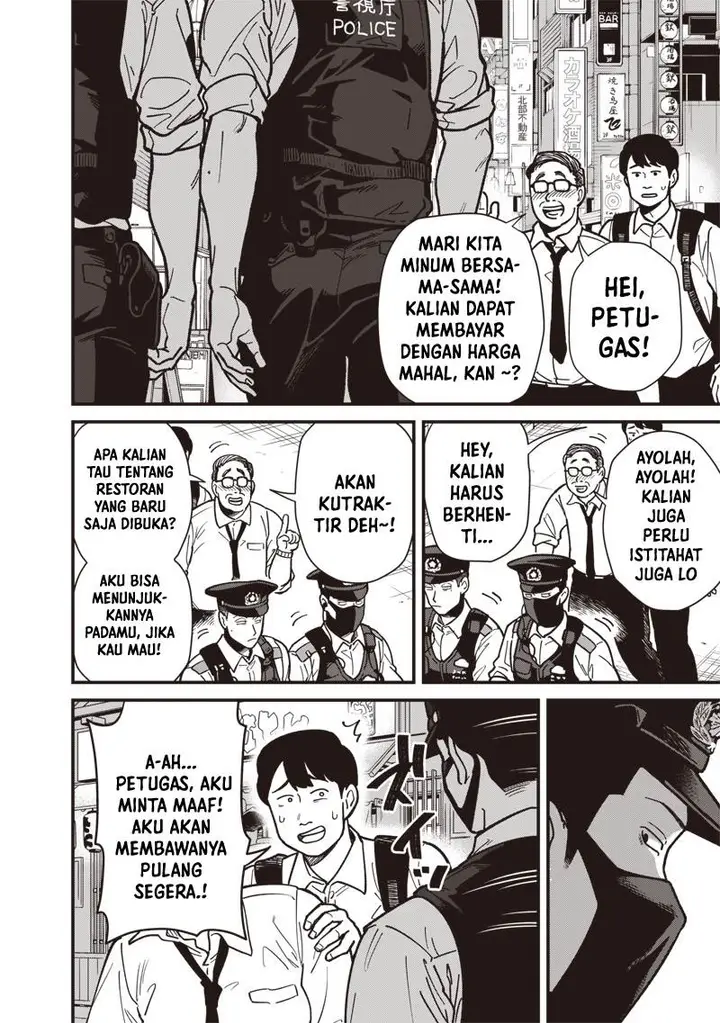 image-komik-ayashii-omawari-san-chapter-1-3/24