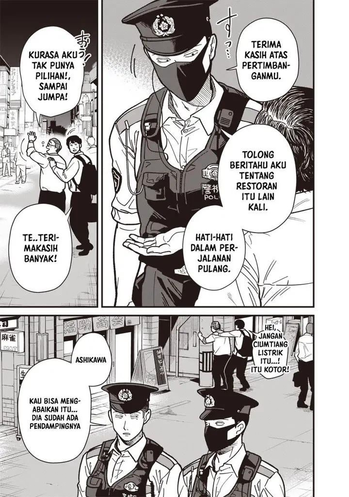 image-komik-ayashii-omawari-san-chapter-1-4/24