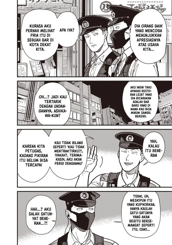 image-komik-ayashii-omawari-san-chapter-1-5/24