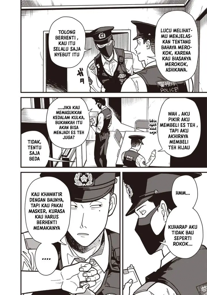 image-komik-ayashii-omawari-san-chapter-1-11/24