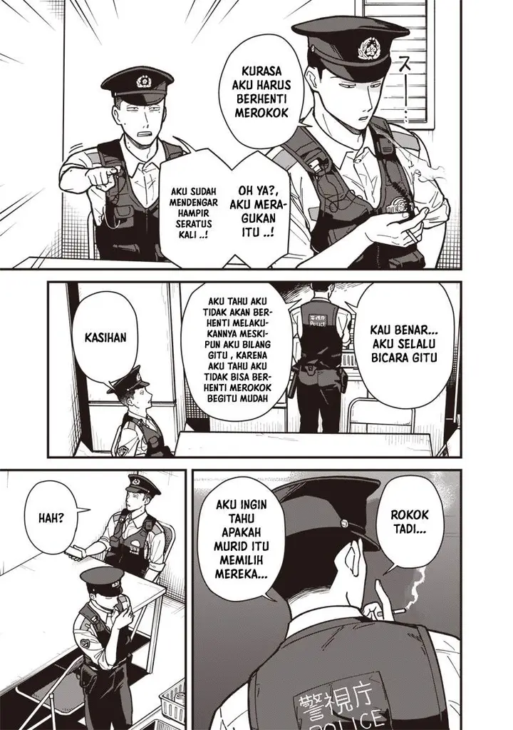 image-komik-ayashii-omawari-san-chapter-1-14/24