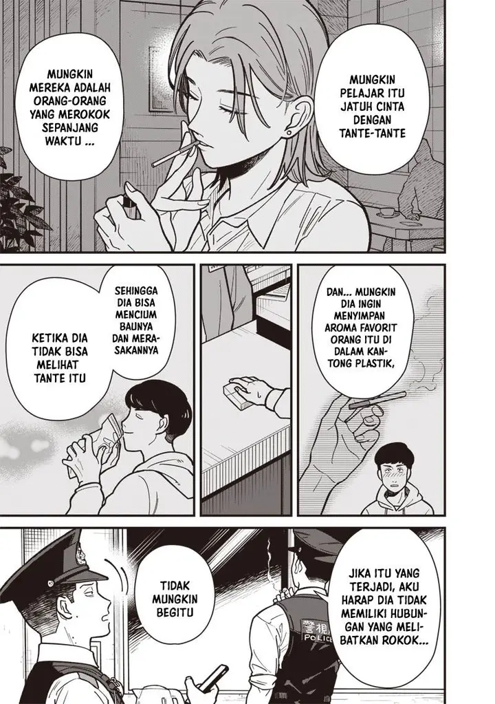 image-komik-ayashii-omawari-san-chapter-1-16/24