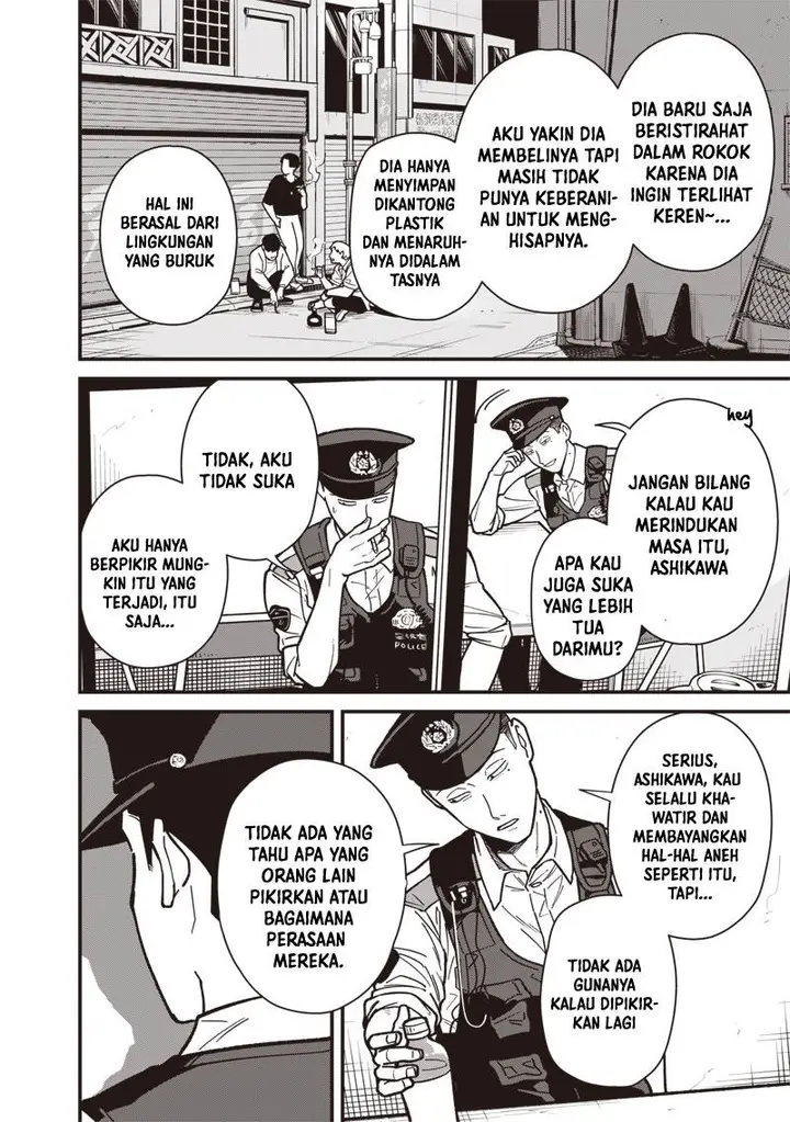 image-komik-ayashii-omawari-san-chapter-1-17/24