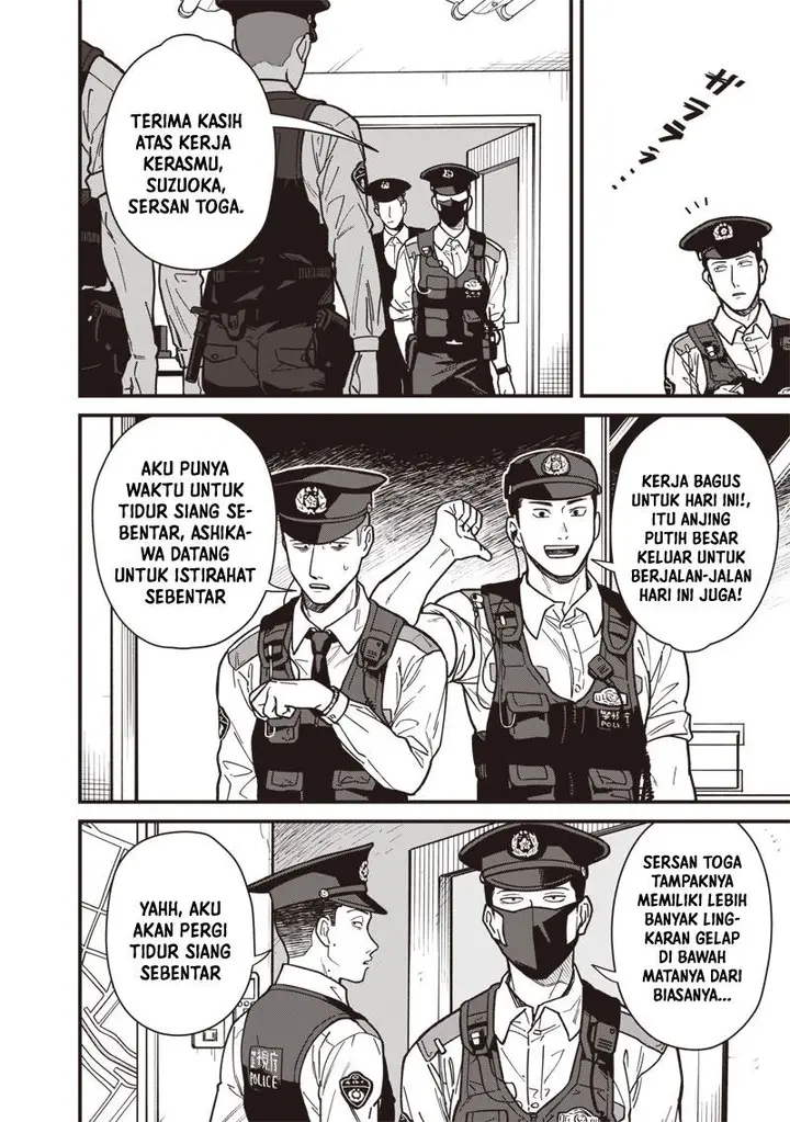 image-komik-ayashii-omawari-san-chapter-1-19/24